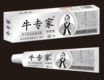 Cattle expert antibacterial cream buy 5 boxes