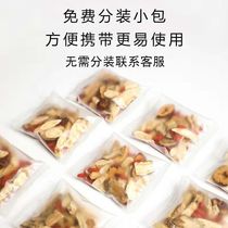 Qi and blood double tonic astragalus Angelica dangshen longan red jujube wolfberry woman Qi blood flower fruit tea combination flower tea 150g