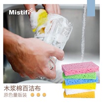 Mistifi imported wood pulp cotton scrub washing sponge cleaning decontamination non-stick oil magic wipe