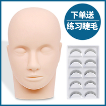 Grafting eyelash model head beginner practice cosmetic eyelash planting false eyelash beauty training dummy head model tool