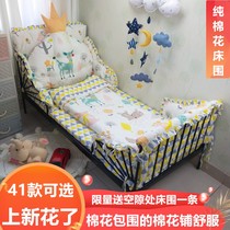 Customized for IKEA Milon iron bed bed childrens bedding cotton iron telescopic baby bedding