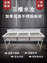 Commercial stainless steel sink pool Double pool wash basin sink sink disinfection pool Hotel kitchen Kindergarten special