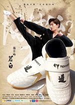 Taekwondo shoes for the dojo Martial arts shoes Adult taekwondo shoes Childrens sanda shoes wear-resistant non-slip beef tendon bottom