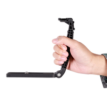 Handheld L-type expansion bracket flash hot shoe bracket camera DV folding bracket LED photography light fixing clip