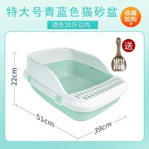 Cat litter bowl shovel large medium size semi-closed raised splash-proof cat supplies toilet cleaning cat excreting Bowl Shovel