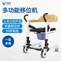 Displacement machine paralyzed elderly disabled care bedridden patients Home hydraulic lifting multi-function displacement artifact