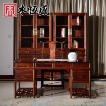 Wood Hengsheng mahogany furniture Big red acid branch old mahogany solid wood study series Office desk chair bookcase combination set