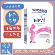 Australia imported Elevit Lady elevic preparation pregnancy nutrition folic acid 100 tablets