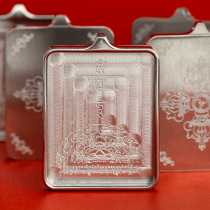 Ultra-narrow edge titanium steel Gawu box pendant small Thangka box Hand-painted Thangka box Anti-oxidation and non-fading can be customized