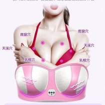 Charging chest massager electric massage chest massage wireless charging chest bra large quantity from excellent