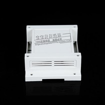 Plastic chassis instrument shell plastic PLC industrial control box 2-01A#:115*90*40 (excluding terminals)