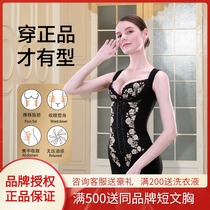 Antinia body management body shaping underwear Abdominal girdle postpartum body burning shaping fat hip lifting underwear