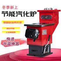 Rural household indoor coal-fired heating furnace with radiator coal block carbon block energy-saving furnace anthracite diesel dual-purpose furnace