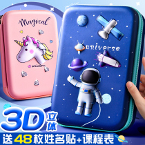 Slow Pen Case Pen Bag 2021 New Popular Boys Primary School Students Children Boys Boys Cute Large Capacity Kindergarten Girls Tide Creative Net Red Korea Japanese Pencil Box