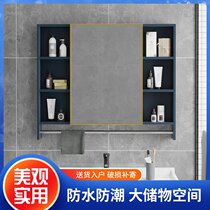 Household bathroom wall-mounted mirror cabinet separate storage bathroom space aluminum bathroom cabinet combination simple modern vanity mirror