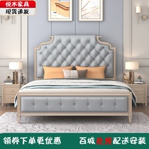 American light luxury solid wood bed Modern simple 1 8 meters master bedroom double bed 1 5m European Leather soft bag storage bed