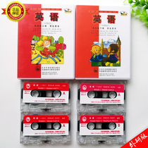 2021 New genuine foreign research edition Primary school 4 4th grade upper and lower books English tape 2 boxes 4 discs 3rd grade starting point