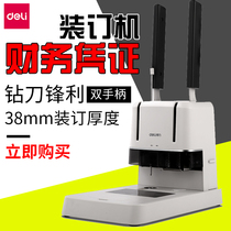 Del 3876A financial voucher binding machine accounting manual punching machine small hot melt riveting tube glue machine
