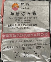 Paraffin industry solid wax block fully refined semi-refined candle 25KG casting wax wax mold carving