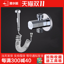  Submarine bathroom angle valve spray gun set Womens wash one in two out water divider diverter Toilet switch
