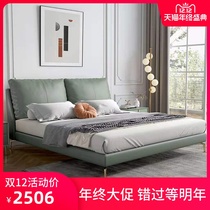 Italian minimalist zhen leather bed 1 8 m light luxury double red edging bed 2021 nian new small nuptial bed