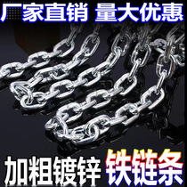 8MM thick chain Galvanized iron chain lock chain dog chain anti-theft iron chain 8mm price per meter