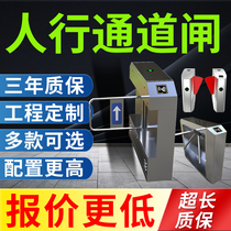 Pedestrian channel gate Three roller gate Swing gate ban system integrated machine Community wing gate Site face recognition speed pass m