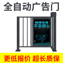 Community access control automatic door advertising door swiping automatic door guardrail electric door automatic door opening advertising small door system