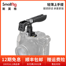 SmallRig Smog a6400 top portable camera accessories Sony A7M3 light and thin portable 2949 2950