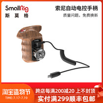 SmallRig Smog Sony A7R3 Electronically controlled side handle sonyA7M3 Ale Gear Camera Accessories 2511