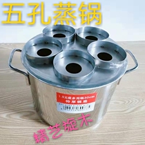 Top top cake mold steamer Flushing cake square rice cake cooked pear cake small steamer stainless steel thick bottom steamer
