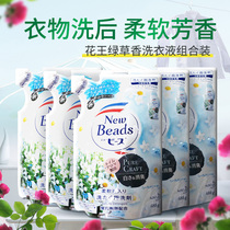 Japanese original imported flower king green grass fragrance laundry detergent mild and easy to float with softener 5 bags replacement promotion