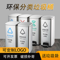 Stainless steel pedal type with cover dry and wet separation sorting office kitchen large capacity waterproof thick trash can