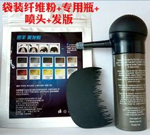 Mifeng hair fiber wig supplement bag 60g bag dense hair hairdressing powder to redress thick hair more sparse for men and women