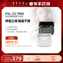 FIIL Fiel CC Pro Real Wireless Active Noise Reduction Bluetooth Headset fiil In-Ear Wang Feng Game Headset TWS Bluetooth 5 2 Suitable for Huawei Apple iphone1