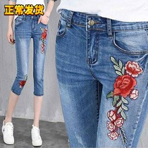 Seven-point jeans womens summer 2021 New embroidery high waist elastic small tight Joker slim pants