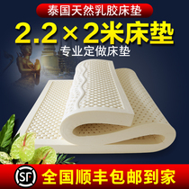 Latex Mattress custom 2m 2 2 m2 4 meters increase tatami soft cushion made foldable or special order