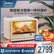 Midea burning card cooking stove PS3001W steamer oven Smart home appliances Desktop large capacity steaming all-in-one home