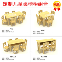 Kindergarten childrens pine solid wood table and chair Early education writing desk Primary school students double desk Preschool small desk