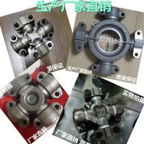 Forklift universal joint bearing heavy mechanical transmission wing 5-2002X 5-2116X size 33 34 79