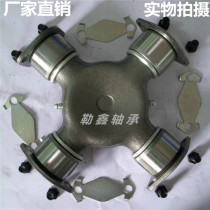 Universal Joint cross shaft G5-281X size 49 2X191 9 49 2 191 9 49 2*191 9