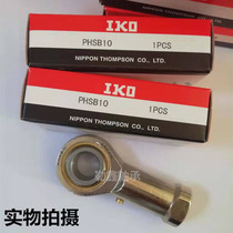IKO imported fisheye rod end joint bearing PHS 14 16 18 PHS14 PHS16 PHS18 internal thread
