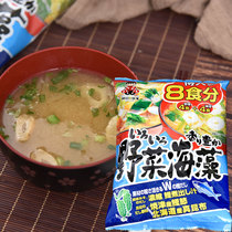 2 Japanese imported tofu vegetable sauce soup Shenzhou one miso soup wild vegetable seaweed wakame instant soup