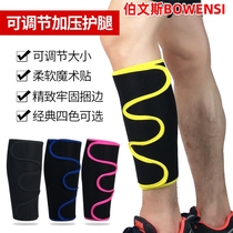  Running basketball calf protector Male protective gear compression leg protector female winding velcro riding badminton Football outdoor