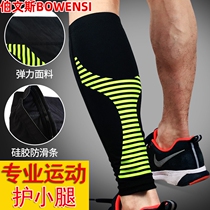 Sports leg socks basketball running riding calf suit men and women Summer compression stockings protective gear training tight compression