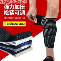 Winding elastic sports compression bandage Velcro protective gear running basketball leg strap for men and women training calf