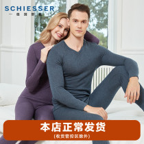 German shuja warm underwear for men and women 21 autumn and winter new Amino 5 0 wool thickened with suede and autumn clothes