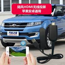 15 models Lufeng X7 car-machine interconnection navigation HDMI wireless screen projector Car mhl Android Huawei Xiaomi Samsung