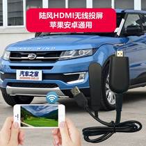 15 models Lufeng X7 car-machine interconnection navigation HDMI wireless screen projector Car mhl Android Huawei Xiaomi Samsung
