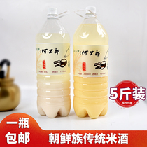 A bottle of Yanbian Korean rice wine Arirang cabin rice wine Korean Magri 5kg